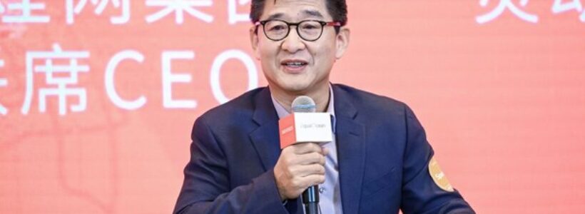 DHGATE Group Co-CEO Chun Li, Addresses the 2023 GoGlobal Forum of 100, Advocates for Enhanced Services to Uplift Global Small Businesses